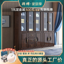 Wujinmu all solid wood bookcase new Chinese style bookcase with bookshelf glass door locker study furniture combination set