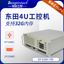 Dongtian Industrial Computer Industry IPC-610H Research Motherboard AIMB-705 H110 chipset industrial server computer