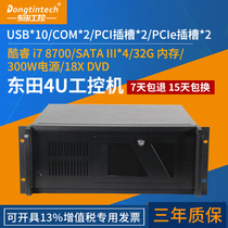 The IPC-611-IH310MA2COM2PCI trough 10USB IPC-611-IH310MA2COM2PCI industrial computer for the 4U industrial computer of the 4U industrial computer in Dongtian