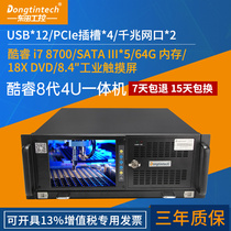 Dongtian Cool Rui 8 Generation 4u Touch all-in-one dual network port compatible with research and industrial computer deep learning host