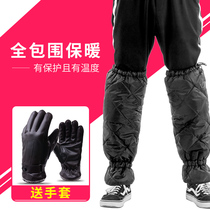 New all-inclusive electric motorcycle knee pads cold and windproof protective gear riding windproof and warm cycling men and women protection