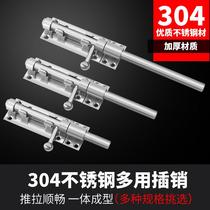 304 stainless steel latch door lock buckle thickened anti-theft left and right door bolt door buckle Wooden door latch upper and lower heaven and earth latch