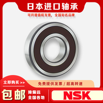 NSK imported 6206 bearing 6207 high speed 6208 Japan 6209 original 6210ZZ6211DDU silent
