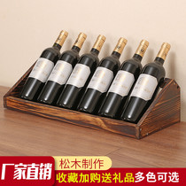 Creative solid wood red wine rack ornaments household commercial red wine display rack wine rack simple oblique wine bottle shelf