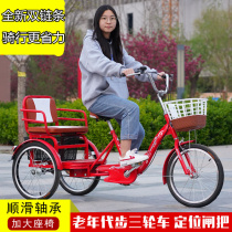 New old mans foot tricycle elderly scooter adult pedal pedal car rickshaw to pick up children car