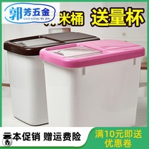 mao liang tong gou liang tong sealing bucket box moisture cat food box pet piggy bank chu liang tong storage tank