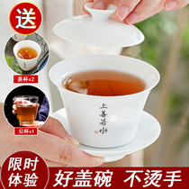 White porcelain three-cai cover bowl cup Single thin fetus sheep fat jade ceramic household wy non-hot Dehua tea set with lid