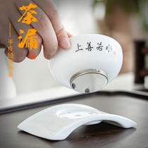 Ceramic tea leak filter creative cute white porcelain tea funnel cup holder tea residue tea partition Cup