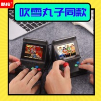 Cool boy blowing snow balls with the same domestic small arcade handheld street machine game console handheld nostalgic double mini FC children retro old-fashioned childhood mini arcade joystick can be connected to the game machine