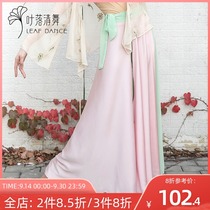 Ye Liuqing Dance 2021 Classical Dance Dress Dance Clothes Art Test Rhymes Elegant Grand Swing Dress Practice Clothes