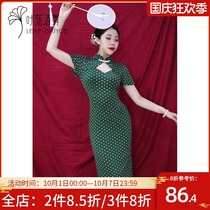 Ye LUOQING dance 2021 New retro wave point Republic of China wind pearl buckle cheongsam Chinese dance classical dance costume