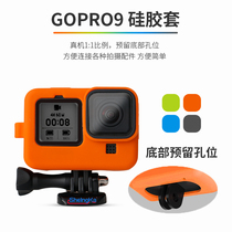gopro9 Case gopro Accessories Silicone case Border Drop lanyard Lens Case gopro9 Accessories