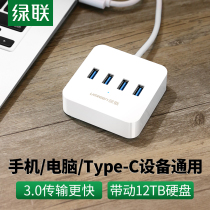 Green United usb3 0 extender set splitter extended laptop high speed one drag four multi-port type-c
