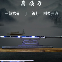 Longquan Tang Cross Knife High Manganese Steel Town House Treasure Sword Embroidered Spring Knife Integrated Knife Sword Tang Sword Martial Art Knife Cold Weapon Unopened Blade