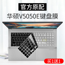 Suitable for ASUS v5050e keyboard film 15 6-inch laptop Lingrui M5600I protective cover VivoBook15 X dust cover S5600FL silicone stubborn stone