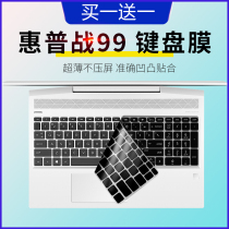 Applicable HP war 99 membrane keypad 15 6 inch notebook computer 70 66 96 38 53 24 25 93 17 20 07 21 a pad of silica gel  TRANSLATION MEMORY EN