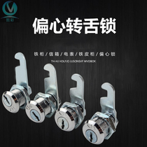 xiang suo zhuan she suo mailbox lock drawer ju zi suo door lock wen jian ju suo cupboard lock cylinder
