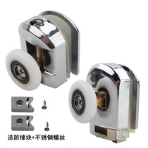Old-fashioned arc shower room pulley Bathroom glass sliding door roller New single-wheel high-quality bearing shower room accessories