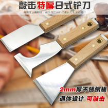 Fukuoka tools Percussion thickened blade Extra thick stainless steel putty knife Heavy duty cleaning scraper chopper