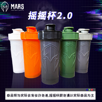 Taiwan God of War MARS Limited 750ml Cup
