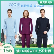 Ruidochi nurse suit Winter split suit Stand-up collar Doctor suit White coat Isolation suit Oral dental overalls