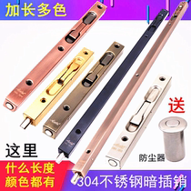 Lengthened stainless steel 304 world hidden latch concealed double door invisible sub-door latch box door insert box