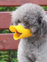 - = dog sets of mouth cover dogs Kirky anti-mess eating more than a bear mask puppy dog Large dogs anti-bite protective mouth guard dog cage mouth -