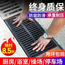 Mold plastic kitchen drain household floor drain cover ditch stainless steel cement grille sewer cover tree