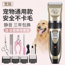 Hairdressing artifact rabbit shearing artifact pet dog shaver electric clipper hair pusher rechargeable practical