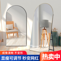 ins Jane Europe Net red full-length mirror home floor mirror with lamp dressing mirror clothing store thin mirror fitting mirror