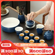 Tough pottery kung fu tea set home living room office meeting guest tea high grade gift box ceramic cup