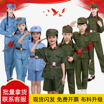 Childrens Red Army performance clothes Eighth Route Army dance clothes Red Guards New Fourth Army chorus Red Star performance clothes