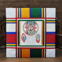Nepalese Temple Makes Iron Scorpion Curse Wheel Guard Five-color Line Packaging Forma Scripture Extraordinary