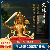 Buddhist supplies painted alloy gilt Manjusri Bodhisattva Buddha statue Buddha Hall ornaments new special offer