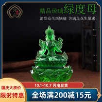 The statues of the Buddha Tibetan Buddhist supplies Green Tara glass Buddha hand Buddha car ornaments offers
