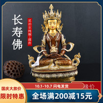Longevity Buddha statue Tibetan education Nepal copper practice offering ornaments home Buddha Hall 1 foot special price