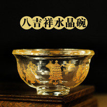 Tibetan Buddhism eight offering cups eight auspicious eight offering bowls crystal water supply cups holy water cups water supply bowls large 9 5cm1