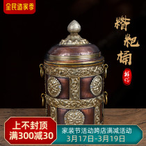 Tibetan-style rice dumpling box rice dumpling barrel ghee box milk barrel food rice dumpling barrel Tibetan eight auspicious home home homestay ornaments