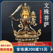 Tibetan education Nepal copper practice offering ornaments home Company shop lobby Manjusri Bodhisattva statue decoration