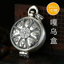 Tibetan 925 sterling silver eight auspicious gawu box pendant Guanyin heart mantra necklace pendant uga box necklace gawu box