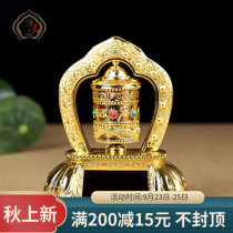 Car-mounted warp tube six-character truth solar warp tube merit wheel Tibetan Buddhist supplies