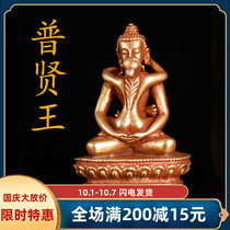 Renshou ethnic Tibetan Buddhist supplies dedicated to sacrifices