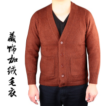 Tibetan clothes in winter to keep warm Ooka thick monk sweater wind monk retreat clothes lama monk clothes