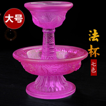 Tibetan Buddhist utensils batch hair crystal glaze eight auspicious Dharma cups for cup dharma ware large seven colors optional