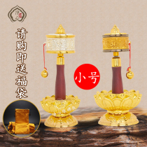 Guanyin heart mantra turning Sutra wheel Tibetan hand turning Sutra cylinder Six-character truth Alloy double bearing Ultra-quiet turning sutra wheel Small