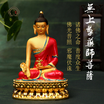 Buddhist supplies Painted Buddha Statue Supreme Medicine Buddha Statue Painted Alloy Gilt Buddha Special price