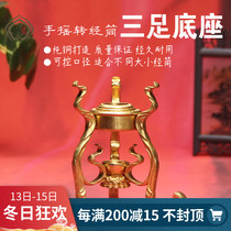 Tantric instruments Buddhist supplies pure copper hand-cranked warp wheel three-legged base hand-cranked tube base special price