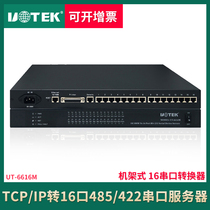 Yutai 16-port serial server TCP IP to 16-port rs485 422 network converter UT-6616M