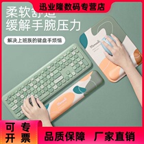 copton original mouse pad wrist pad women silicone gel upholstered 3D electric race cute memory cotton slow rebound keyboard hand