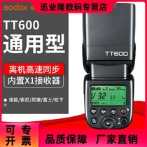 TT600 machine top flash universal high speed synchronous flash lamp Canon Foxpanasonic single counter camera